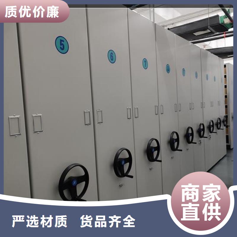 档案密集柜报价