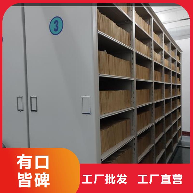 【电动密集架厂家价格】