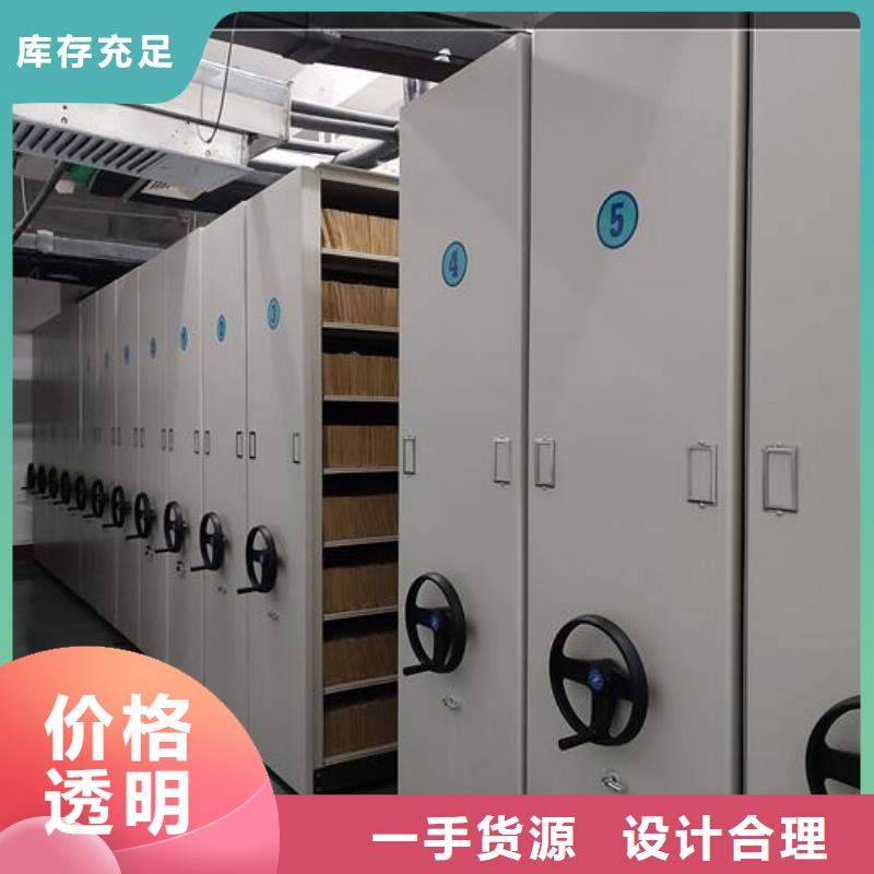 排列档案密集架价格