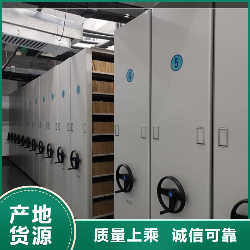 电动密集柜厂家直销