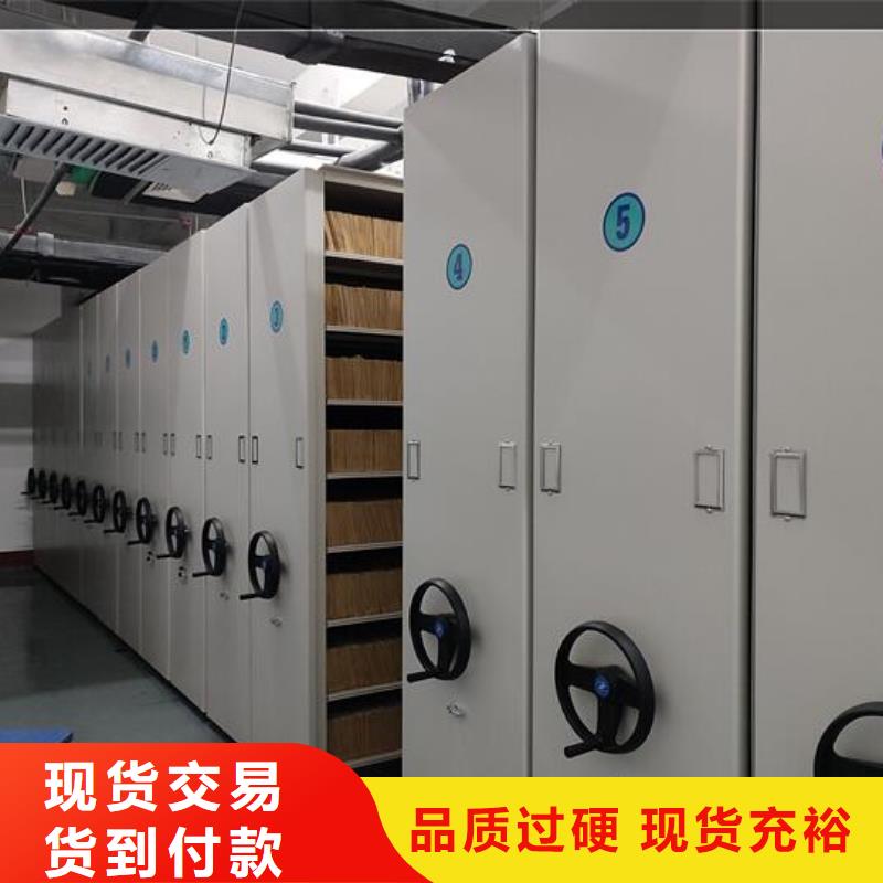 随意组合凭证密集柜厂家