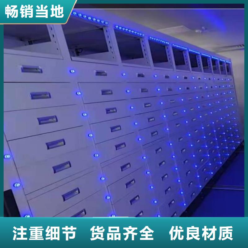 档案密集柜报价