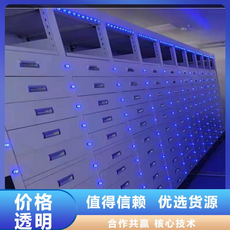随意组合凭证密集柜厂家