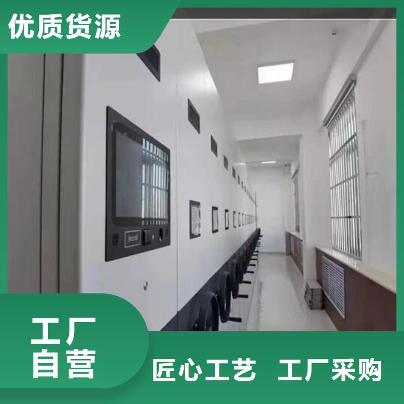 密集档案柜厂家供应