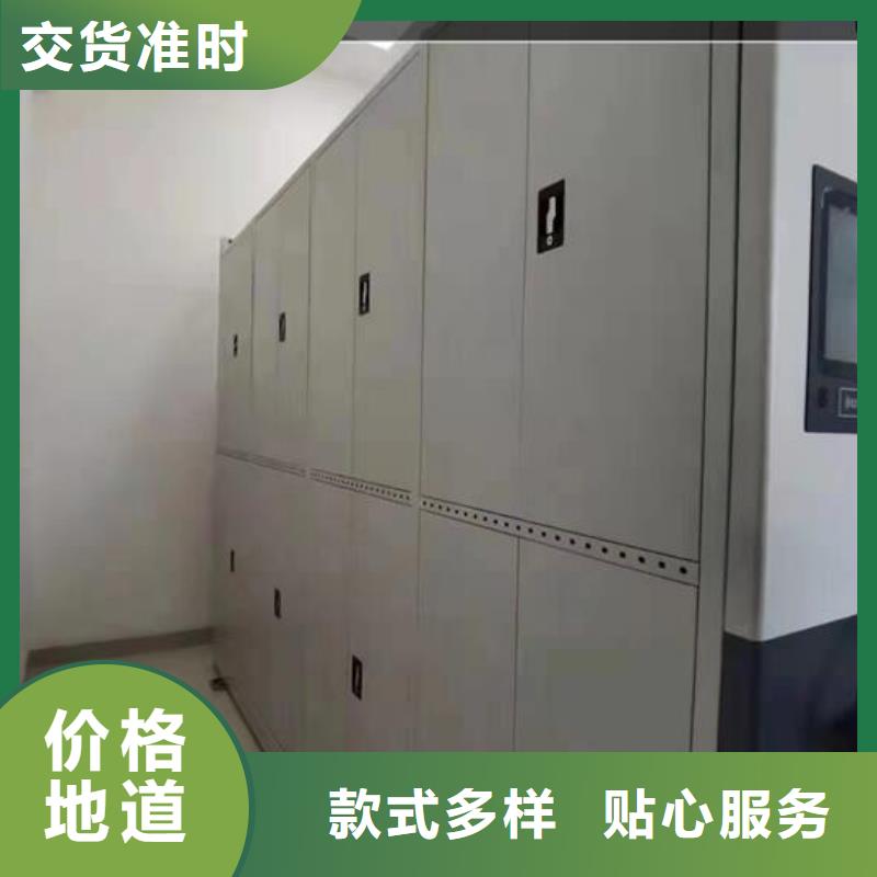 智能密集架定制价格