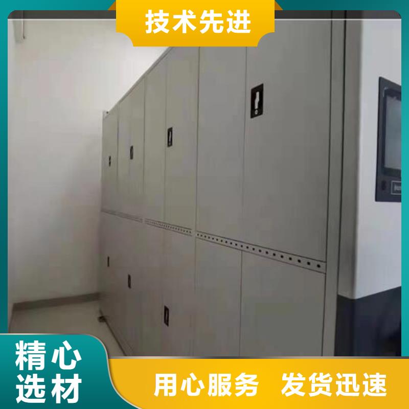 档案密集柜报价
