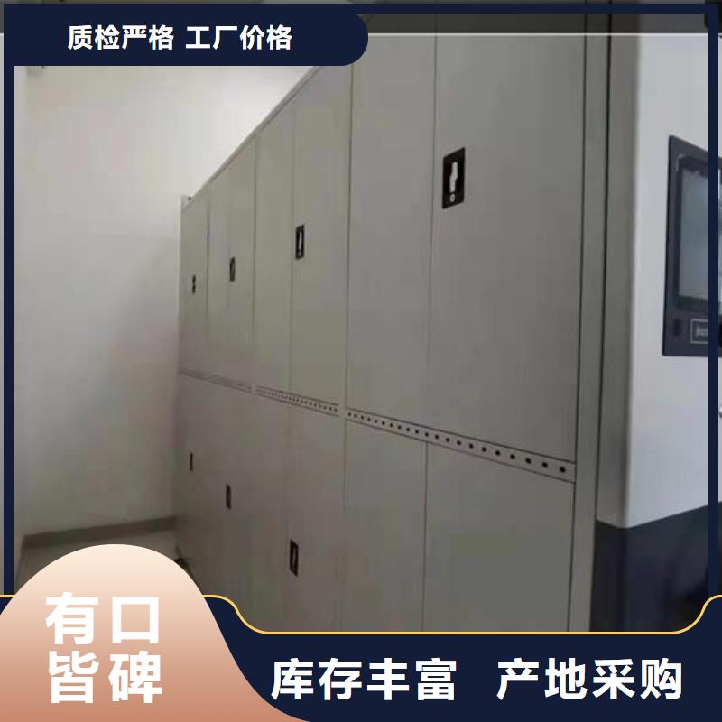 密集档案架价格优惠【鑫武】