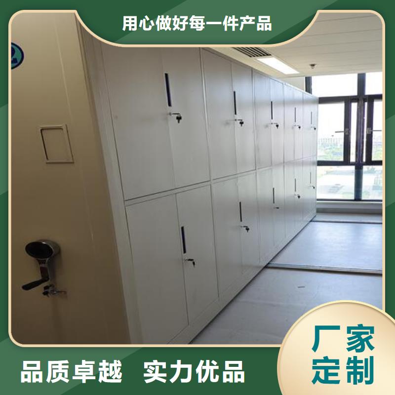 智能密集架欢迎电询