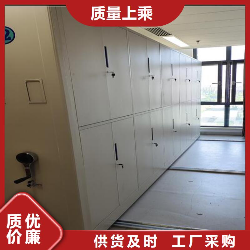 密集档案柜采购价格