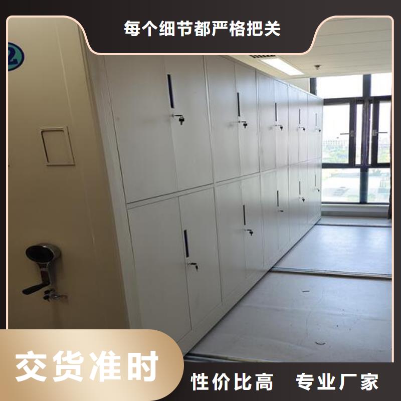 档案密集柜报价