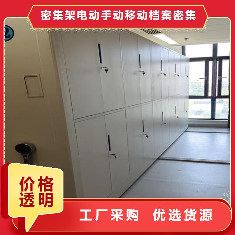 密集档案架价格优惠【鑫武】