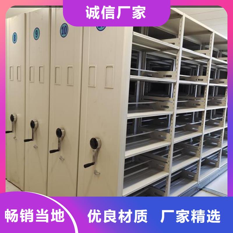 【密集柜生产厂家】