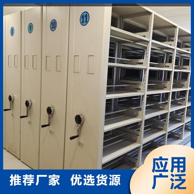 智能密集架欢迎电询