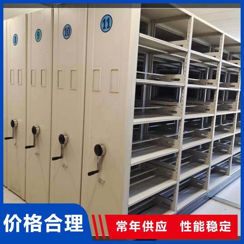 密集档案架价格优惠【鑫武】