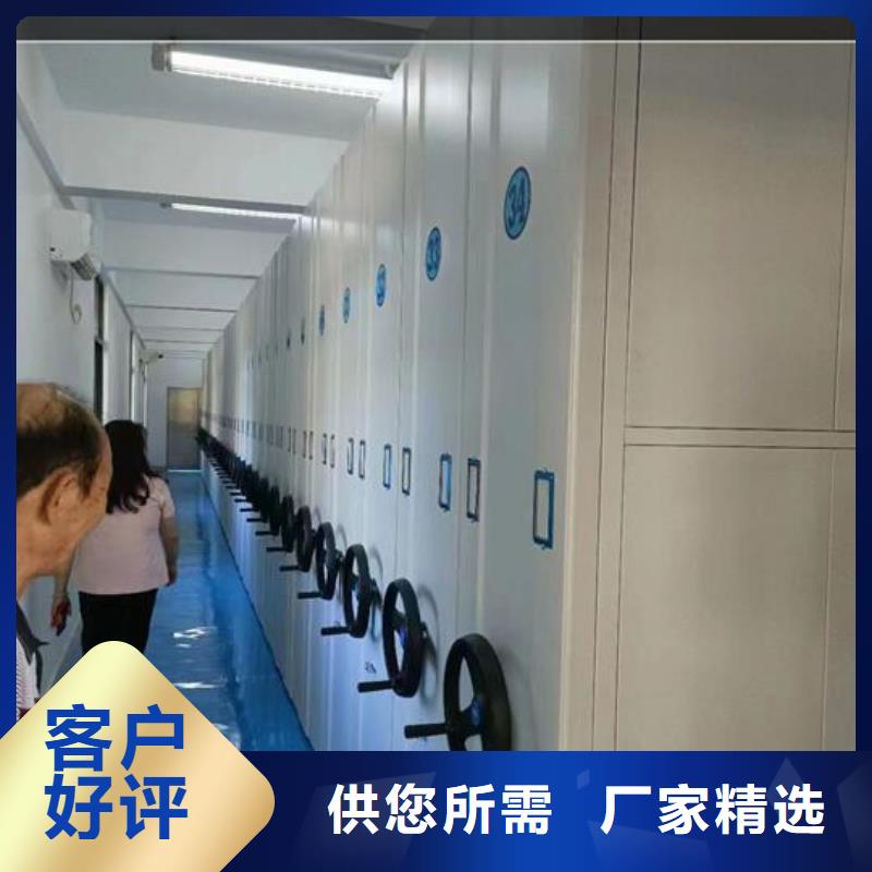 密集档案架价格优惠【鑫武】