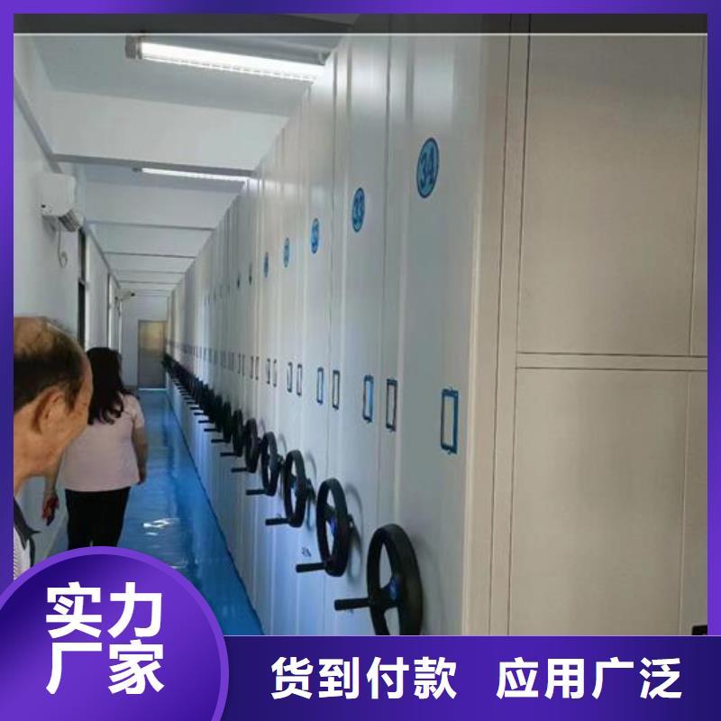 密集档案柜采购价格