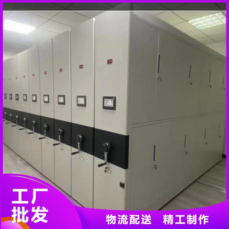 密集档案柜采购价格