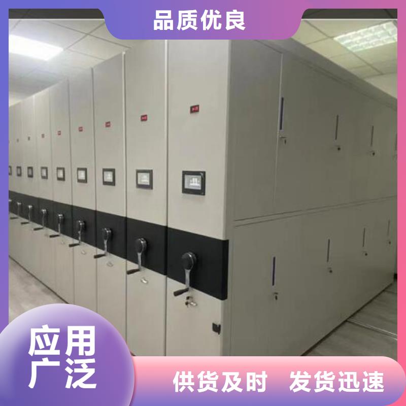 智能密集架欢迎电询