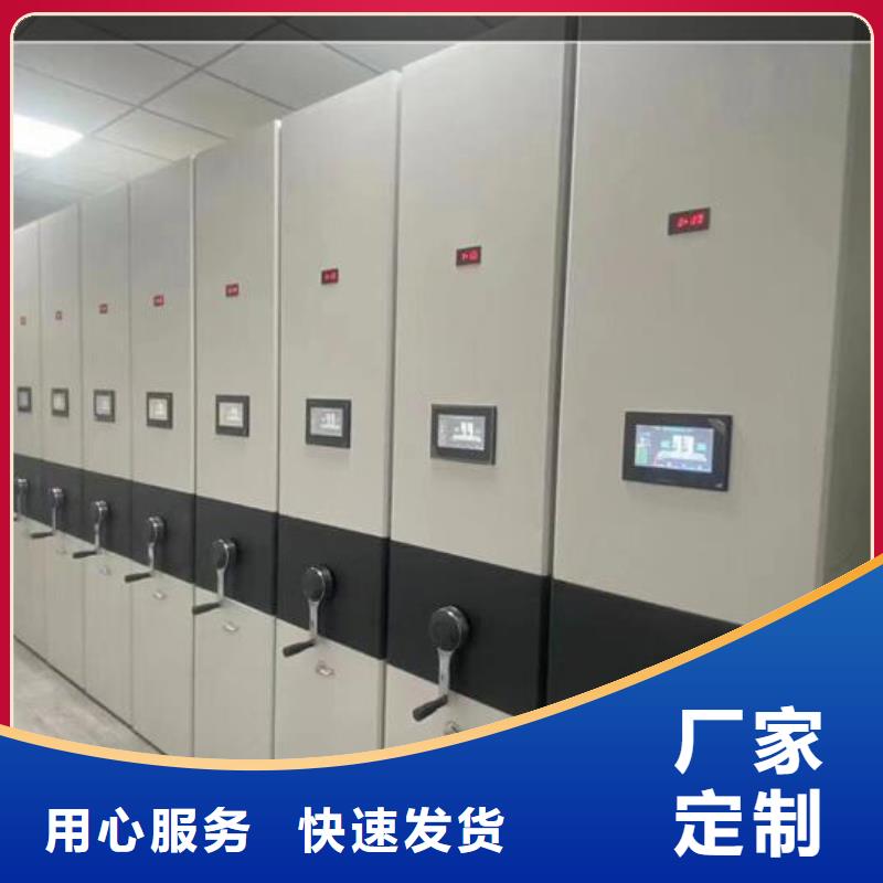 密集档案柜采购价格