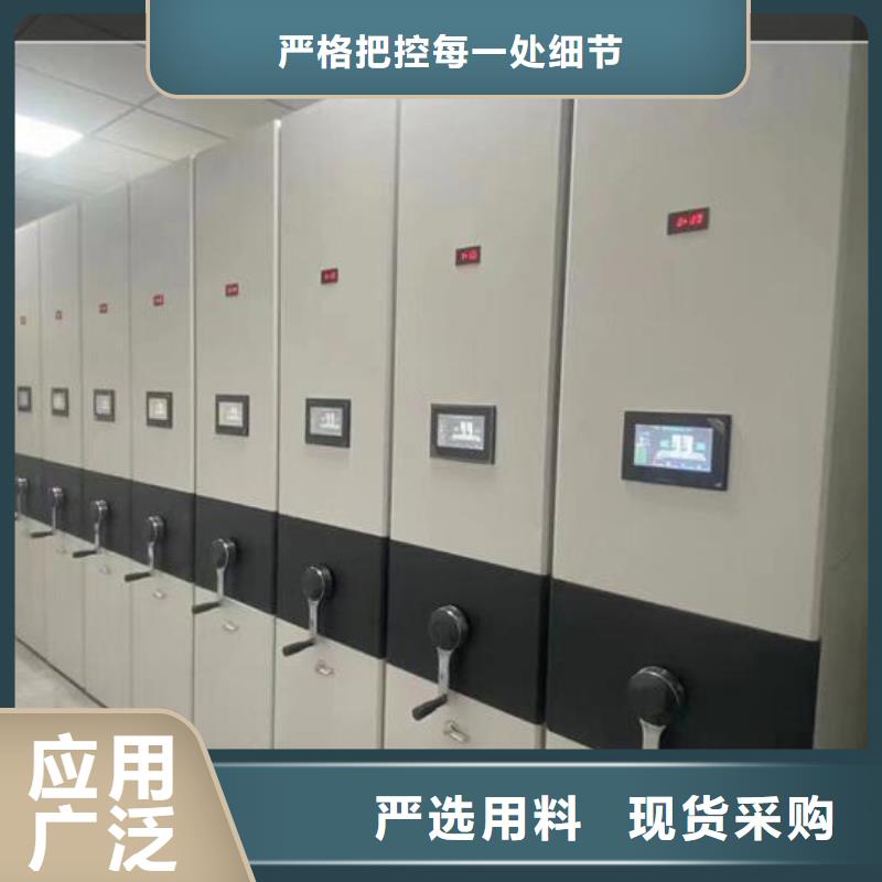 智能密集架欢迎电询