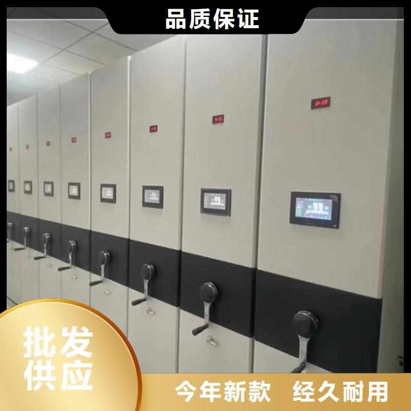 档案室密集柜厂家【鑫武】