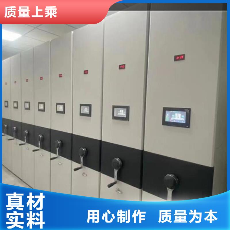 【密集柜厂家】