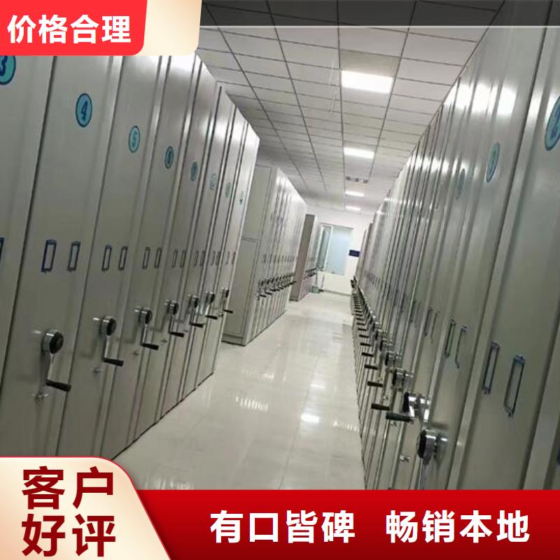 密集档案架价格优惠【鑫武】
