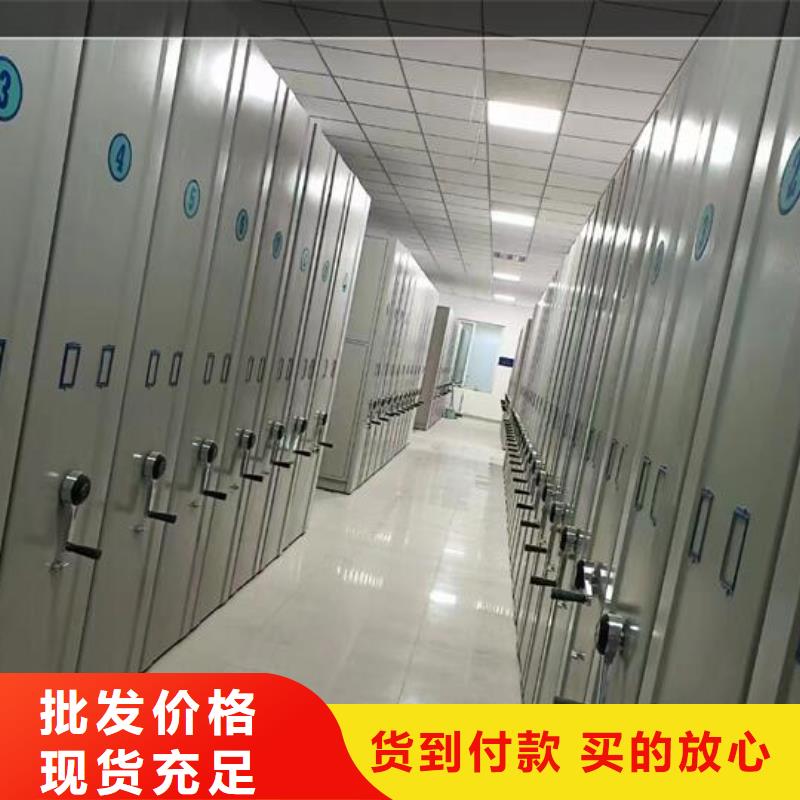 密集档案柜采购价格