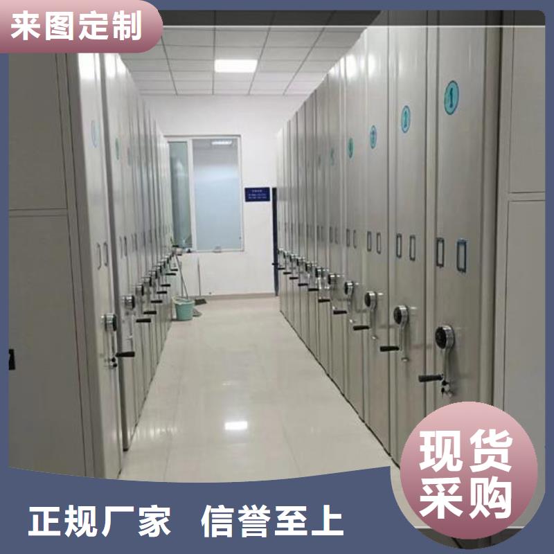 智能密集架欢迎电询
