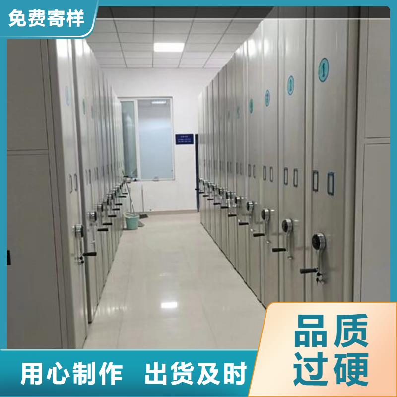 密集档案架价格优惠【鑫武】