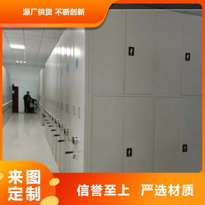 智能密集架欢迎电询