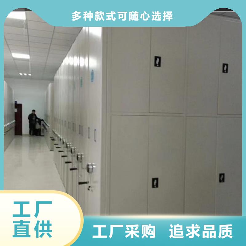 密集档案架价格优惠【鑫武】