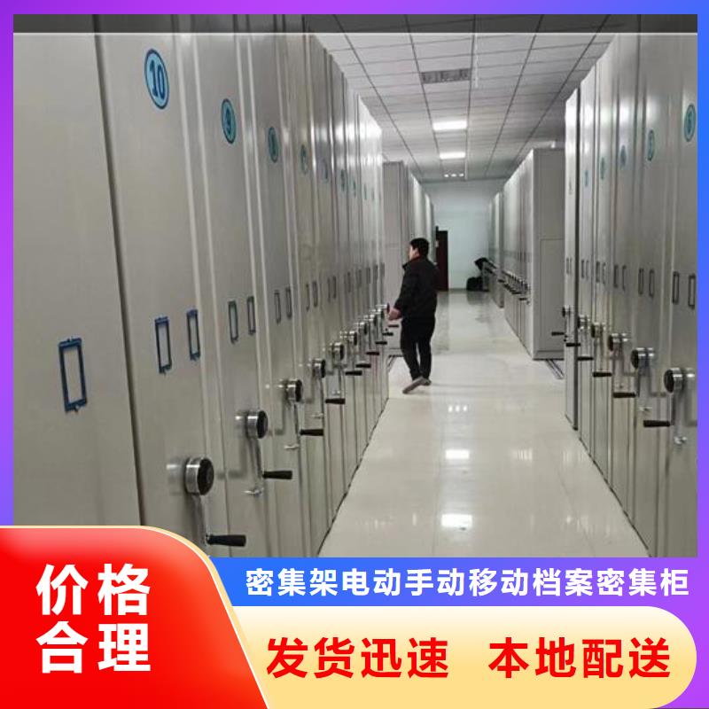 智能密集架欢迎电询