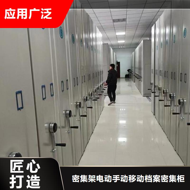 密集档案柜采购价格