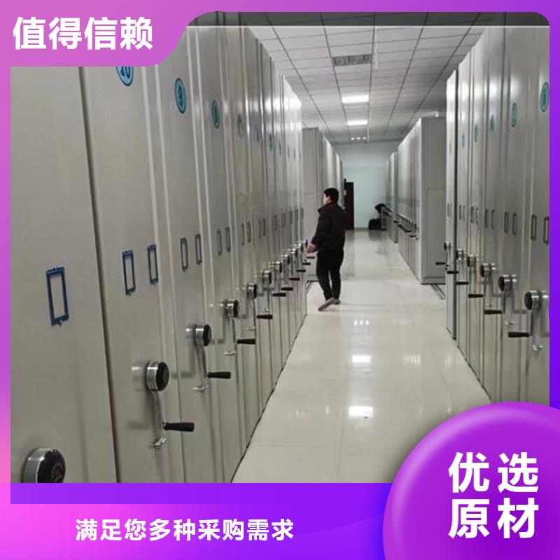 密集柜欢迎订购