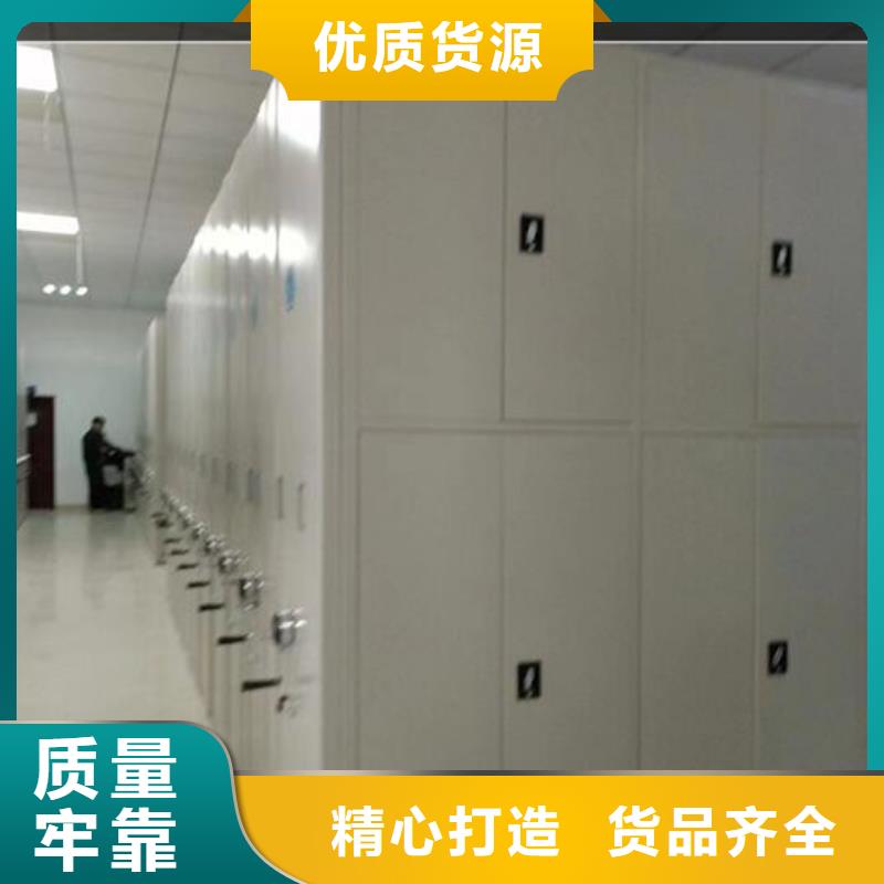 密集档案架价格优惠【鑫武】