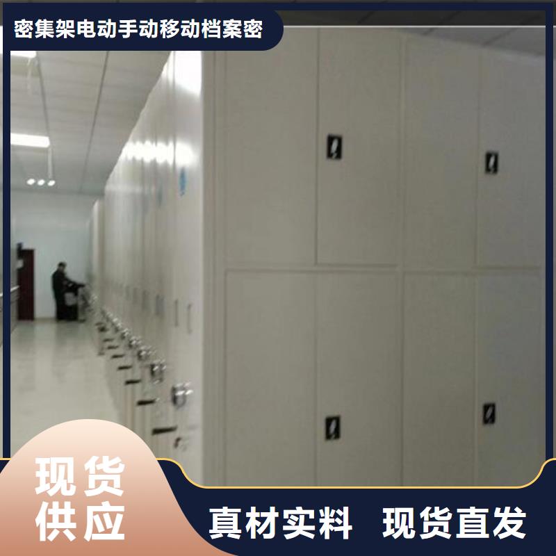 手动密集架出厂价格