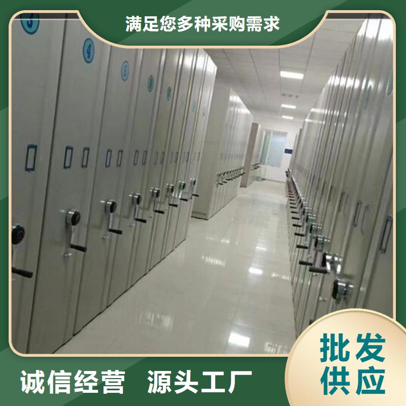 档案密集柜报价