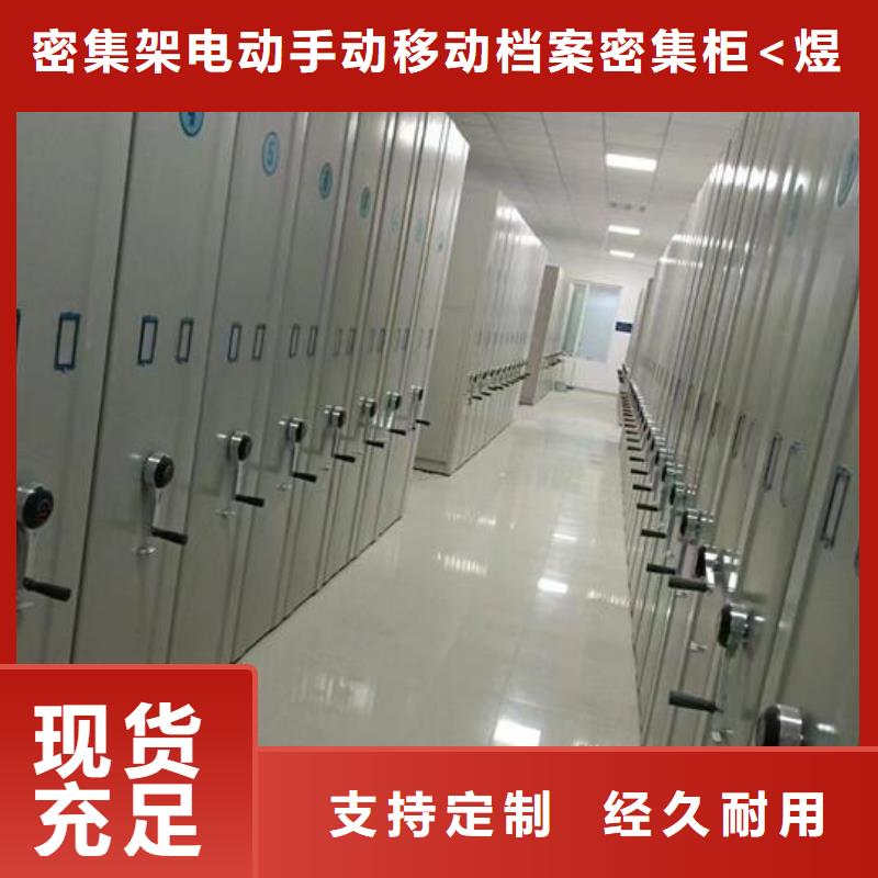 手动密集架出厂价格