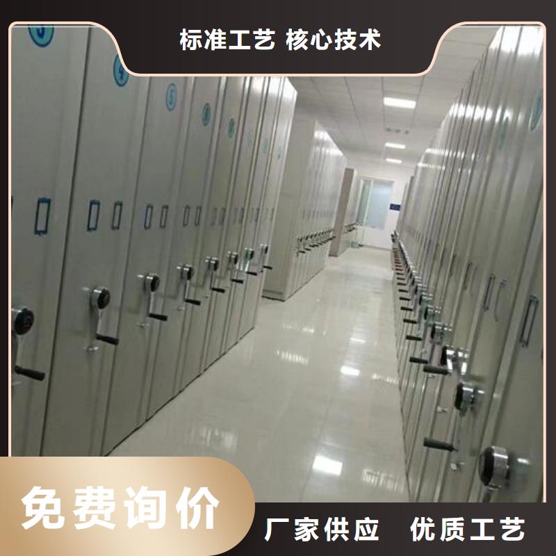 密集档案架价格优惠【鑫武】