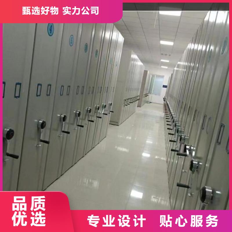 密集档案柜采购价格