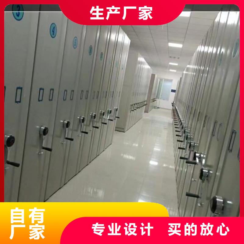 密集档案架价格优惠【鑫武】