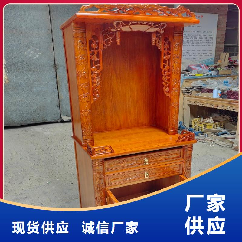 国学桌马鞍桌按需定制