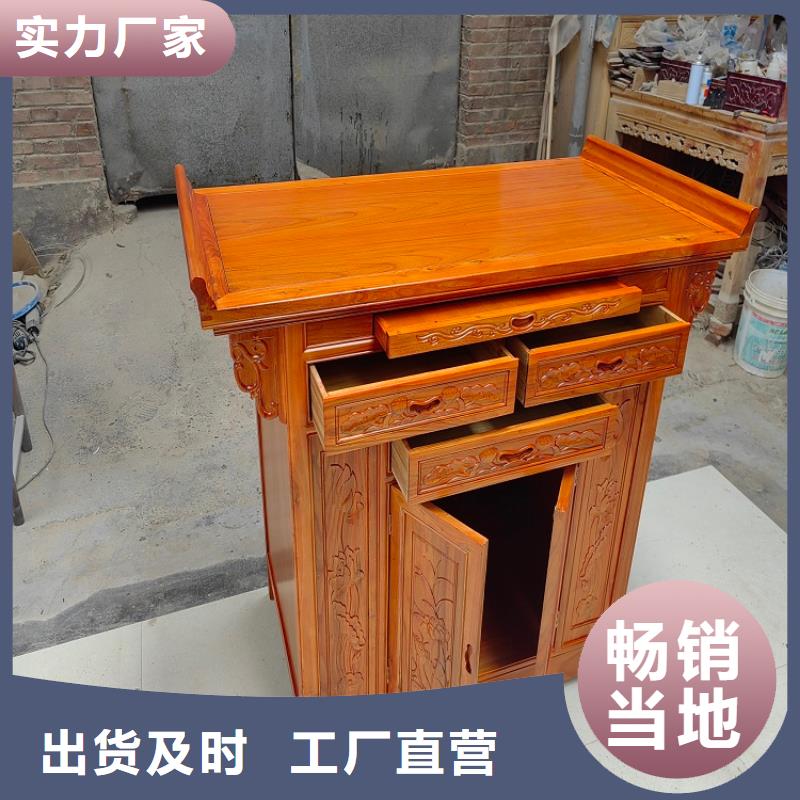 佛堂供佛桌按需定制