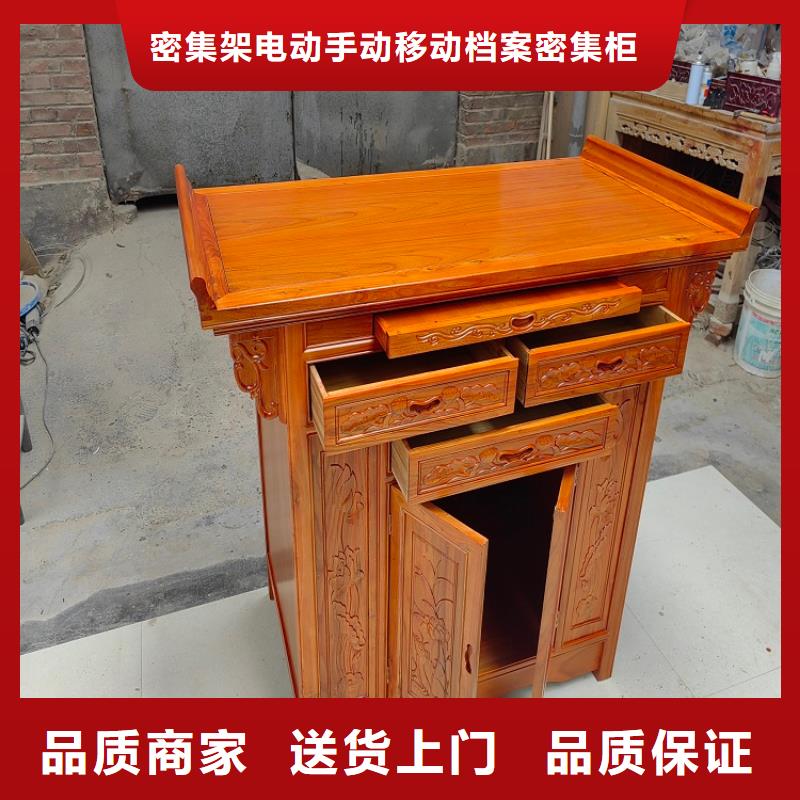 国学桌马鞍桌按需定制