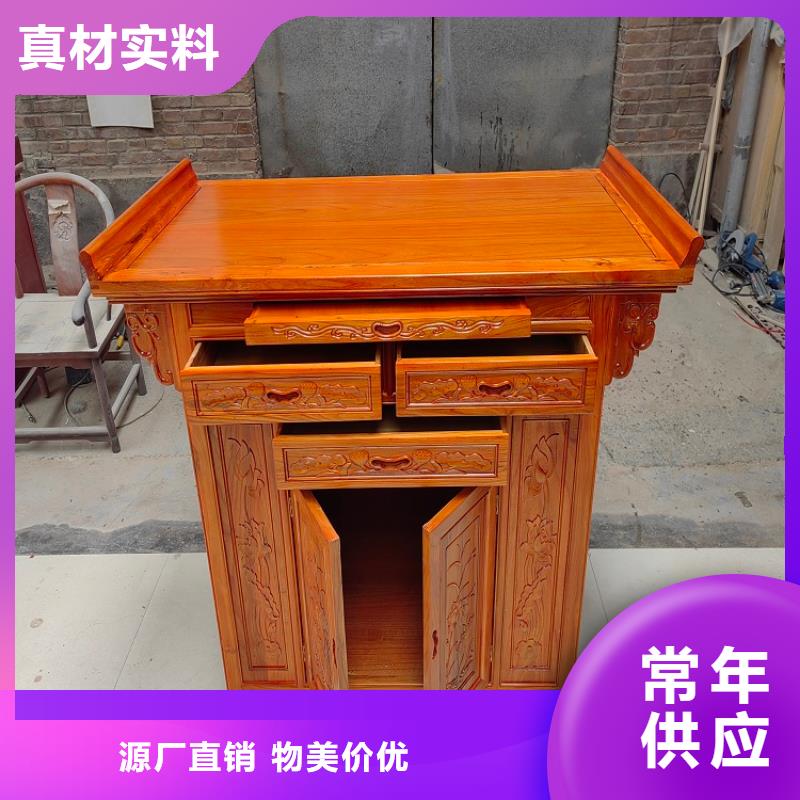 仿古香案供桌神台放心购买