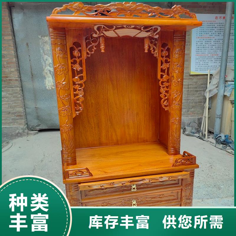 佛台佛龛佛柜供桌质量放心