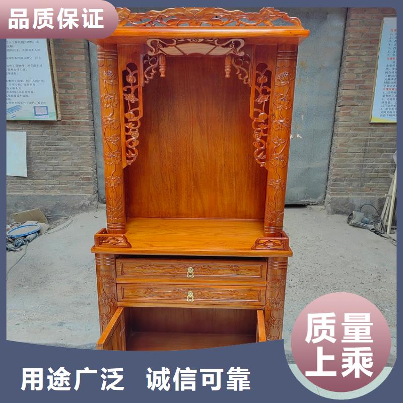 国学桌马鞍桌图片尺寸价格