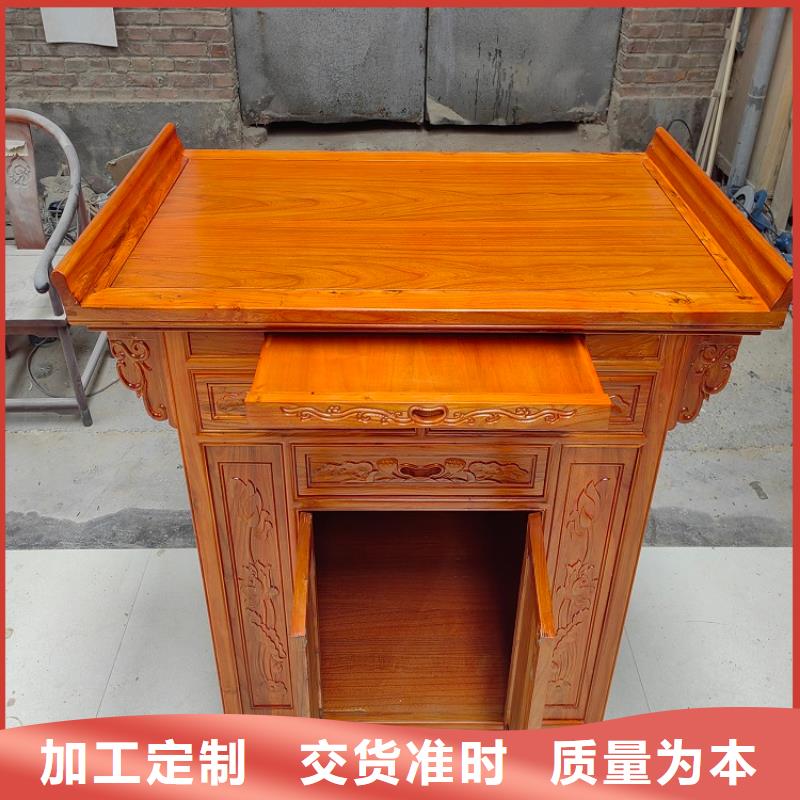 国学桌马鞍桌图片尺寸价格