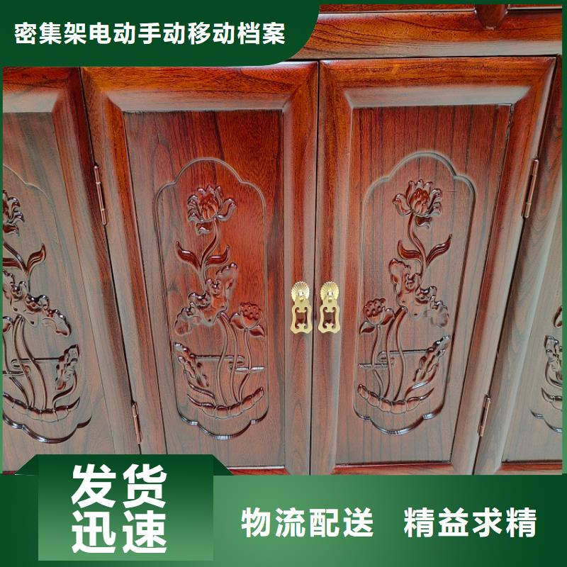 【古典家具】手动密集架实力厂家